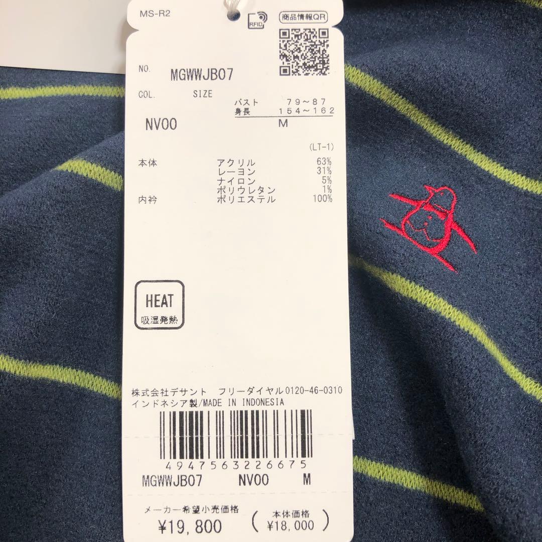 マンシングウエアレディスハイネックシャツ