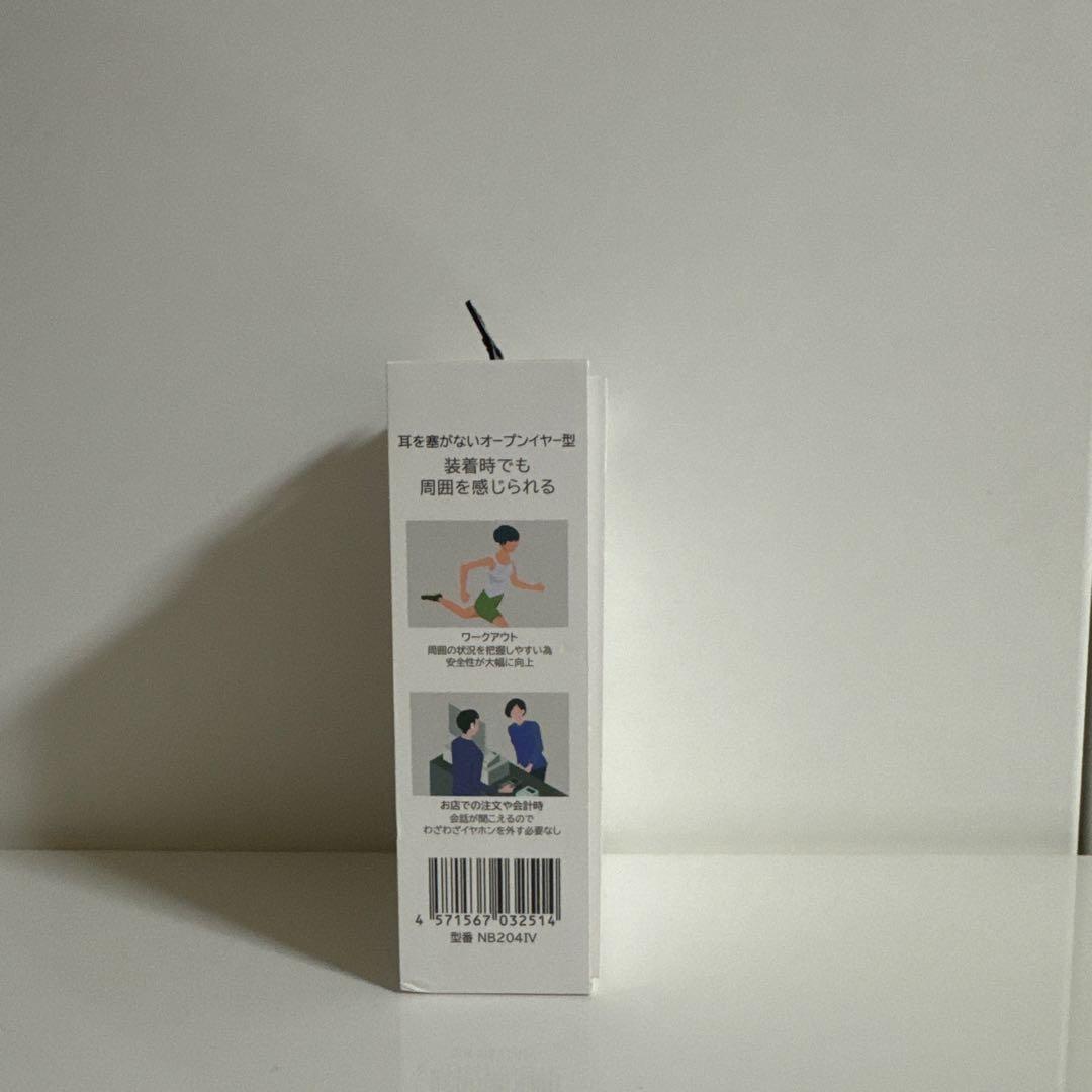 AI Pro オープンイヤー イヤホン AIが騒音をカットするノイズキャンセル