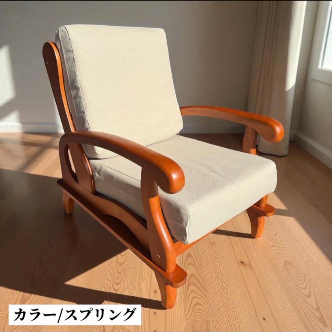 訳あり激安！昭和レトロ 国産一人掛けチェア 京都家具 洗えるカバー 全６色