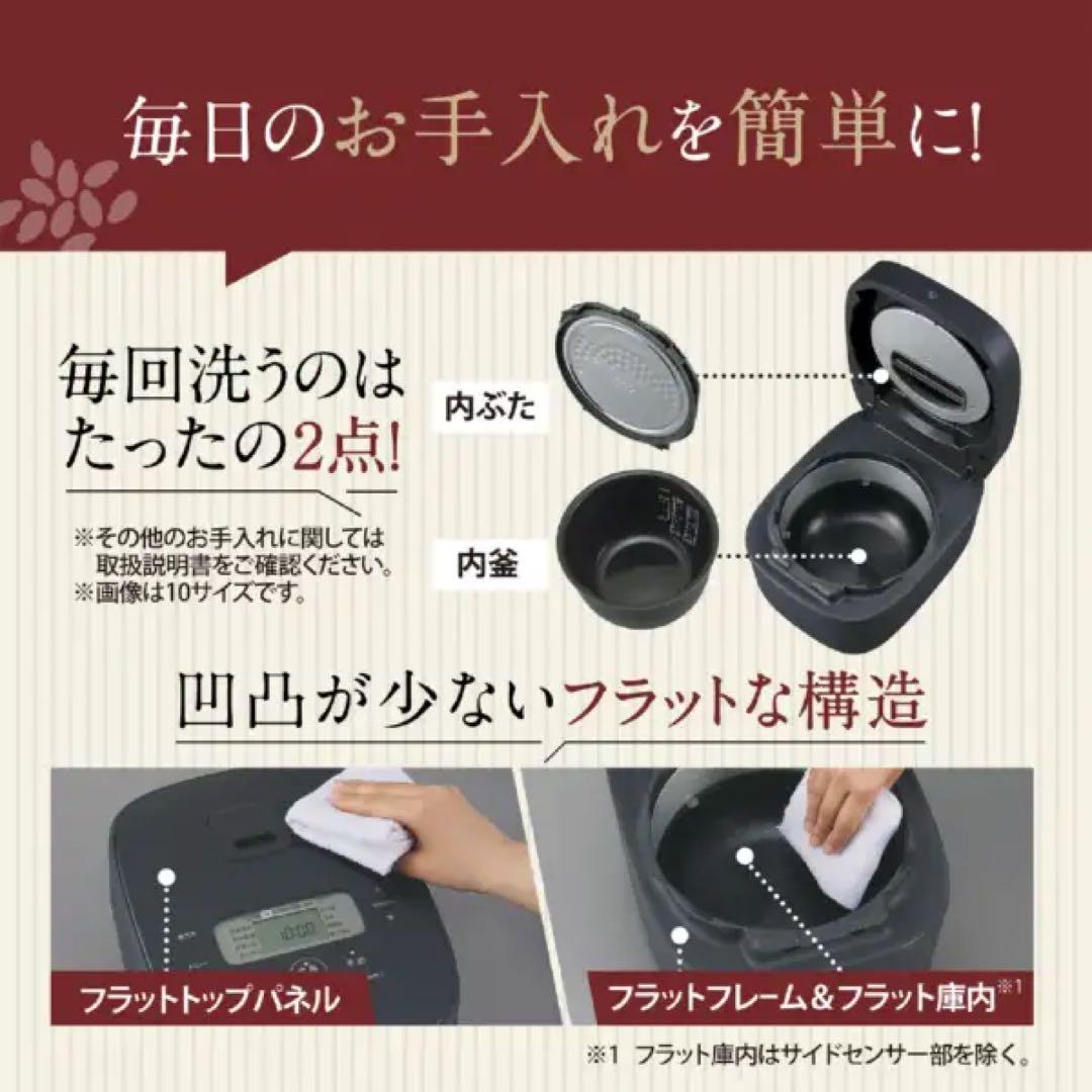 新品未開封 IH炊飯ジャー 極め炊き NW-QB10 5.5合　炊飯器 象印