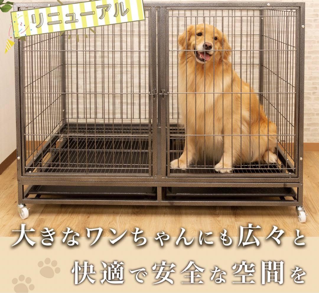 引取り限定　大型犬　ケージ　秋田県
