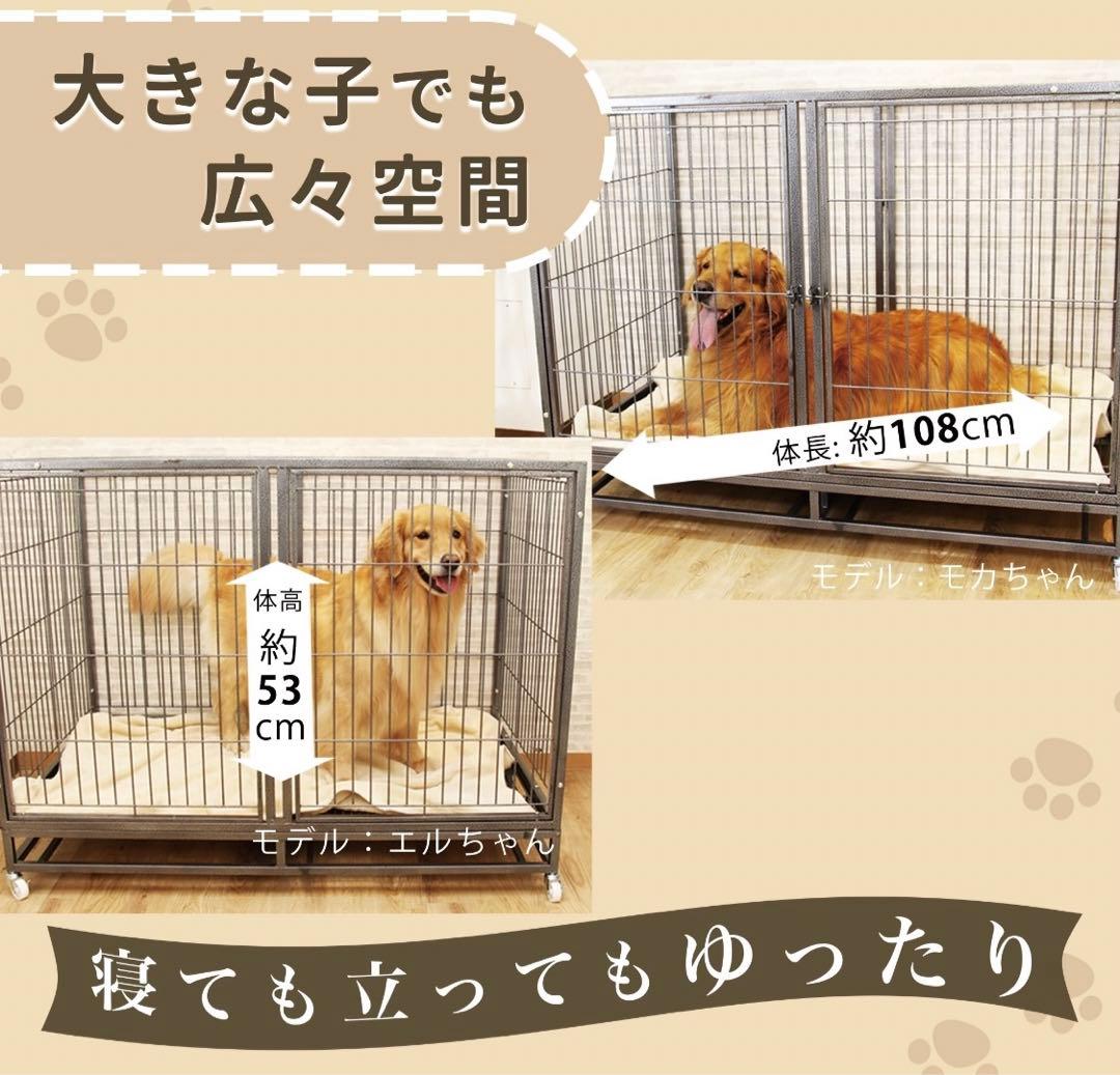 引取り限定　大型犬　ケージ　秋田県