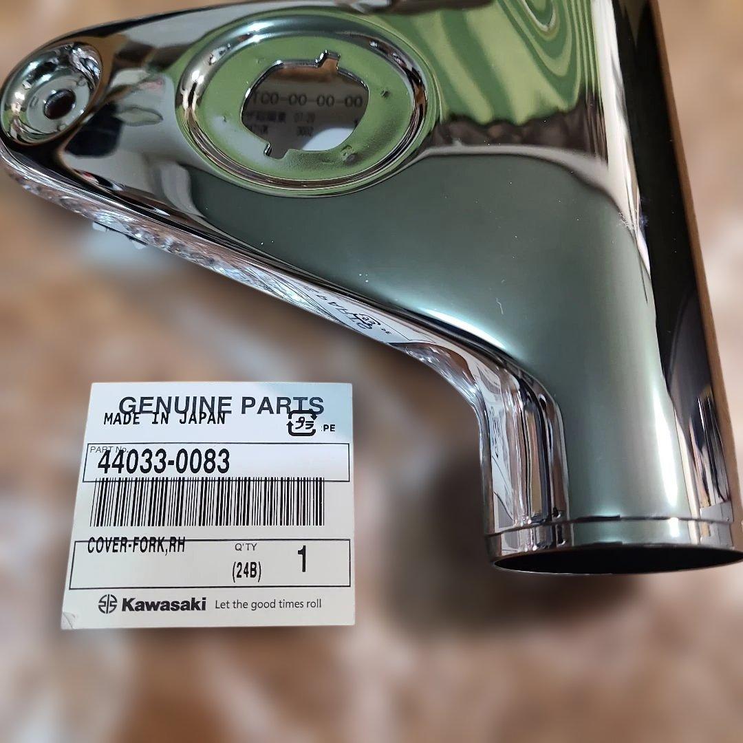 カワサキ 純正品 W800 フロントフォーク ライトステー 左右セット　未使用品