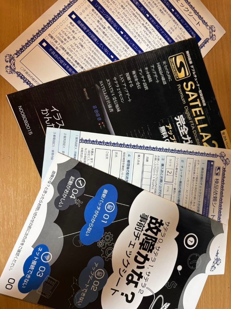 サテラ２　ドングル無し　有線接続のみ　アップデート＆視聴確認済