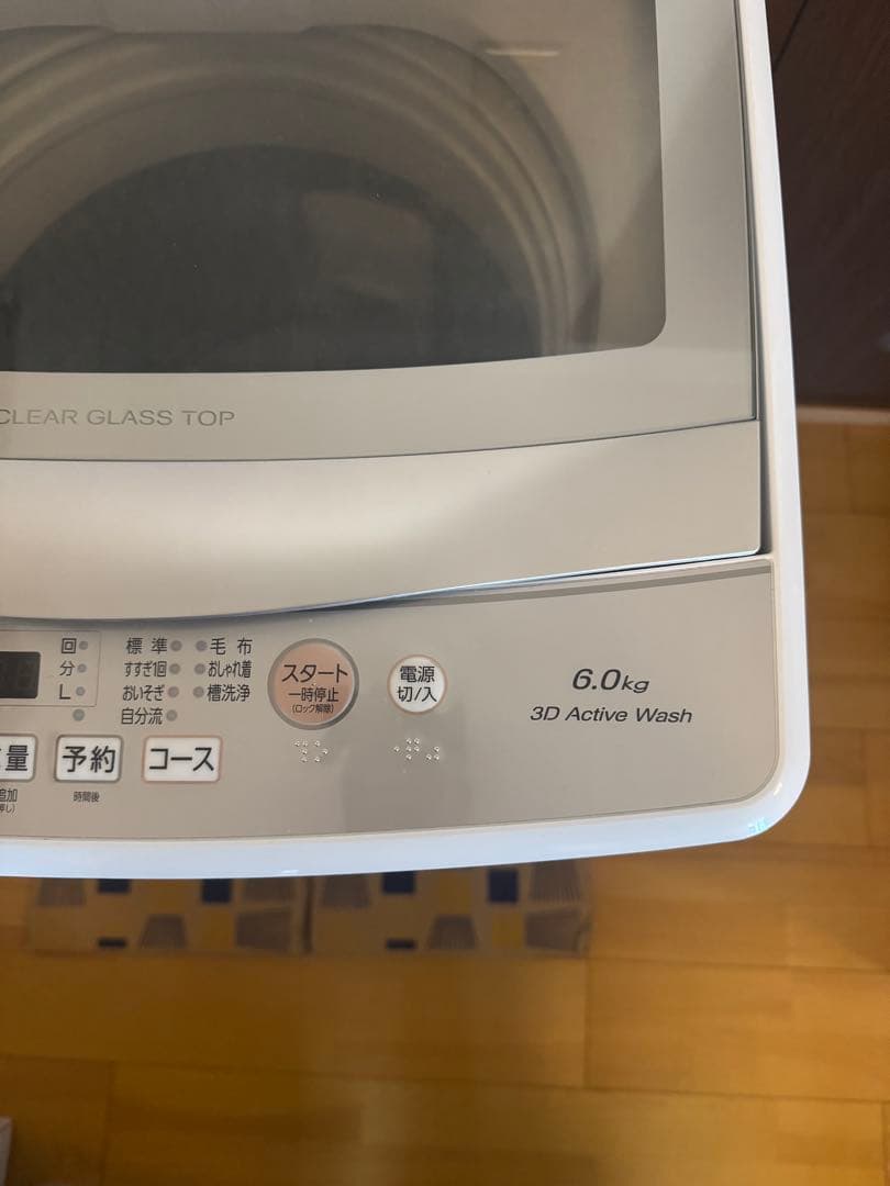 【お値下げ】AQUA 全自動洗濯機