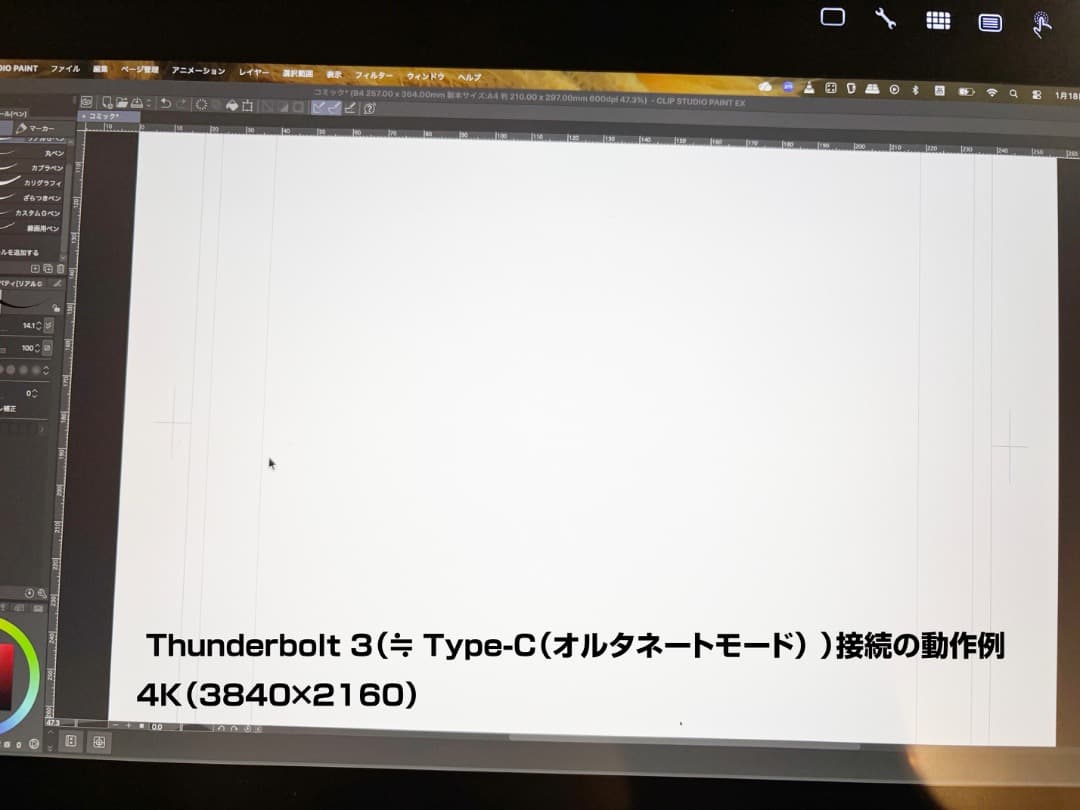 液タブ・ペンタブ Wacom Cintiq Pro 16 DTH-1620 ProPen Slim