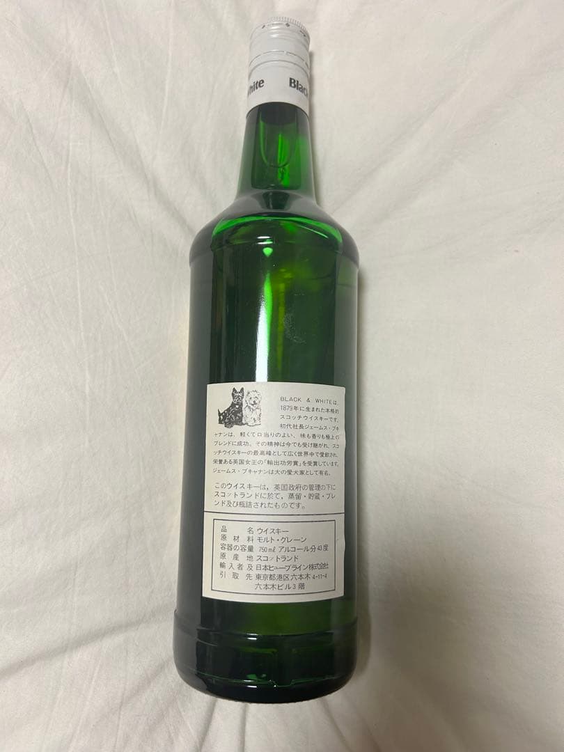 ウイスキー Black & White