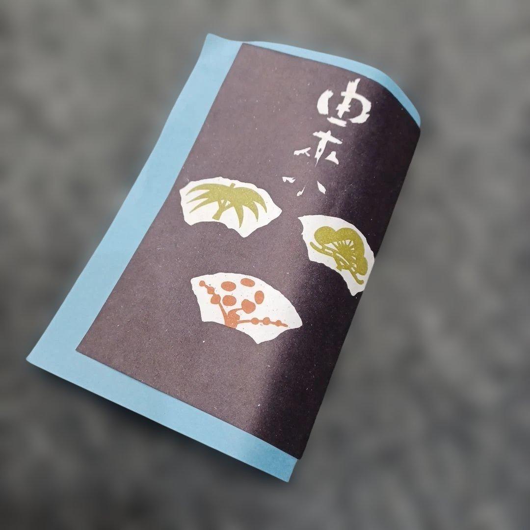 源右衛門 染錦桃絵蒸碗 蓋付碗 台皿付 5客