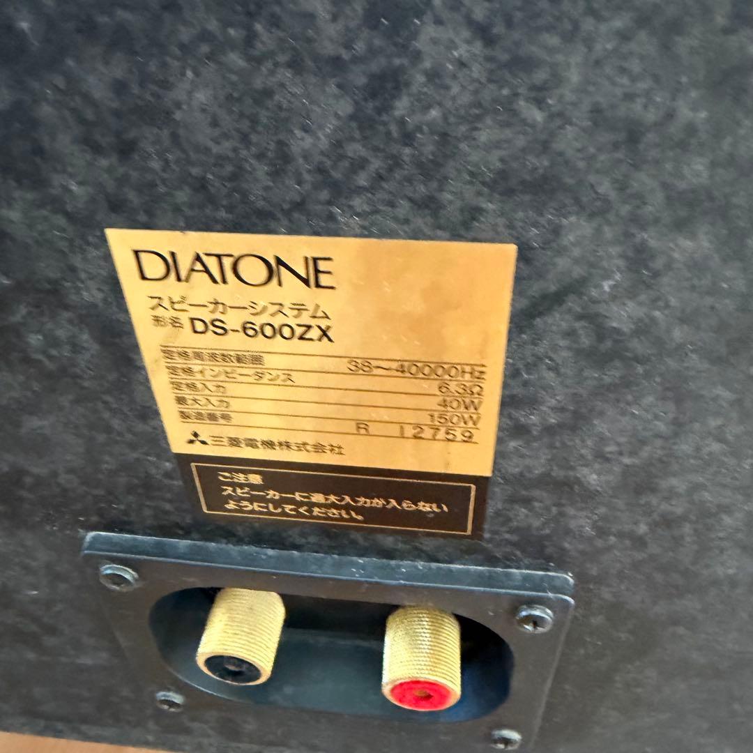 DIATONE DS-600ZX スピーカー ペア