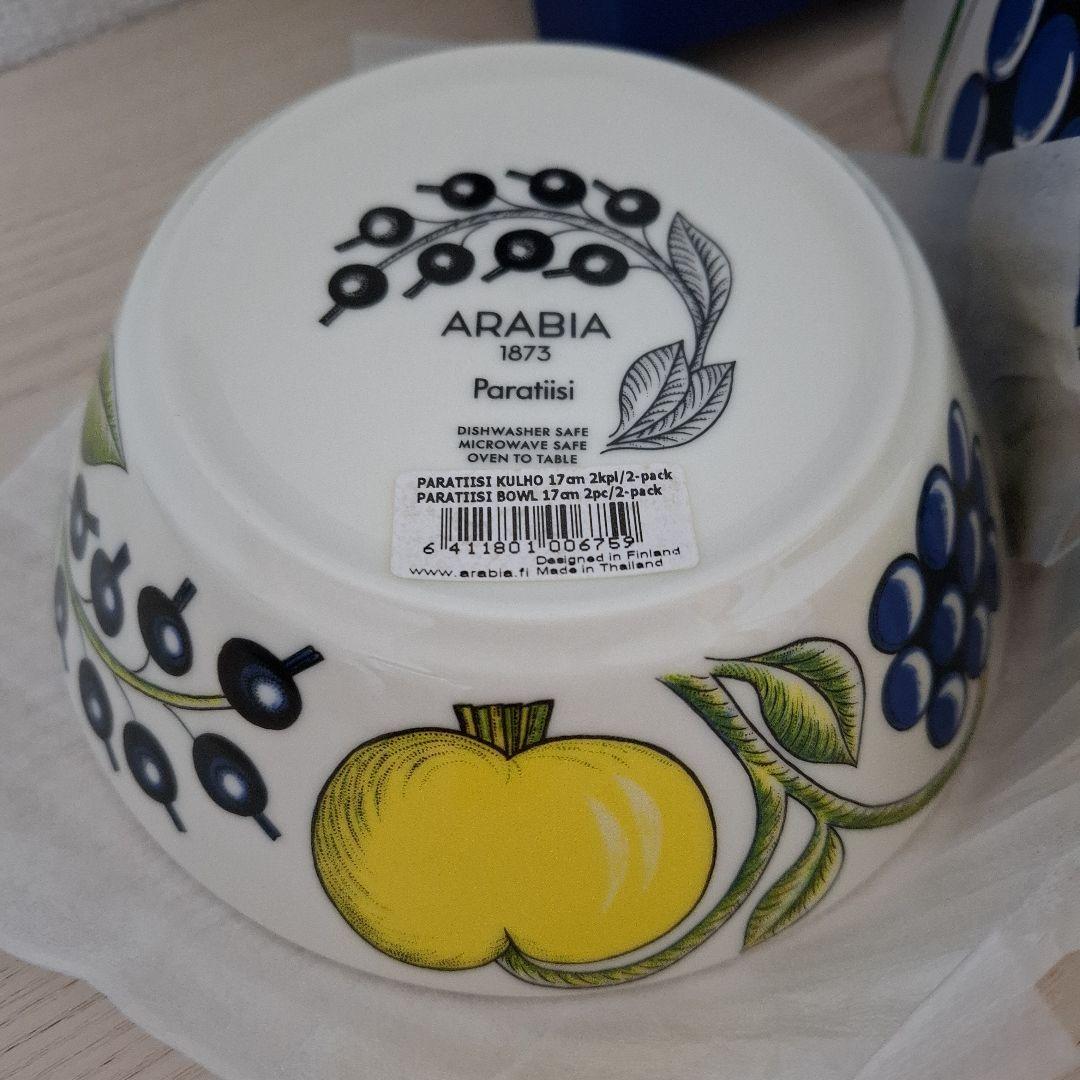 アラビア　パラティッシ　ボウル　2つ