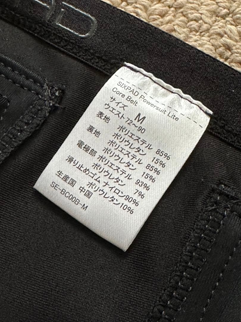 SIXPAD Powersuit Core Belt パワースーツコアベルト M