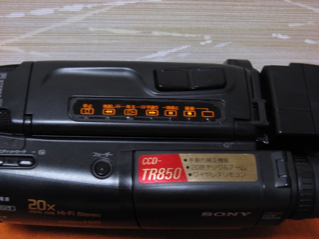 動作OK❗️☆SONYのHi8/8ミリビデオカメラ/CCD-TR850