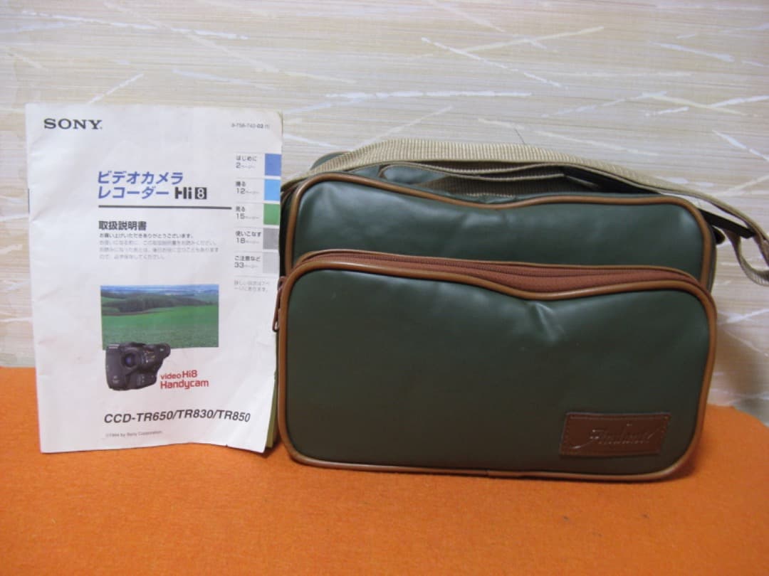 動作OK❗️☆SONYのHi8/8ミリビデオカメラ/CCD-TR850