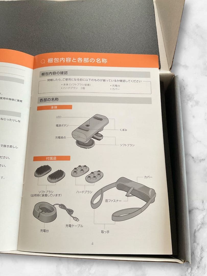 モノルルド ヘッドケア AX-HXL352