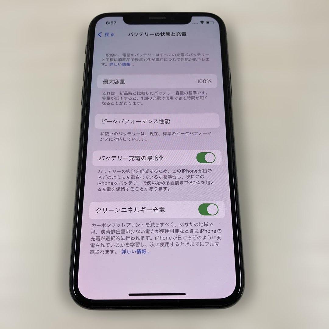 Apple iPhone X 256GB バッテリー100%