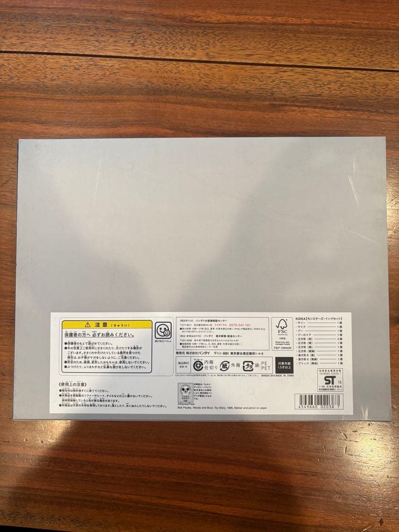 KIDEA 【モンスターズ・インクセット】ディズニー　PIXAR ピクサー展