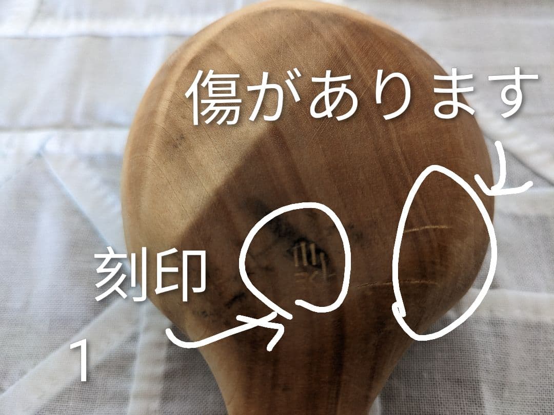 ククサ　ククサカップ　フィンランド　2個セット　北欧　コイブマー社?