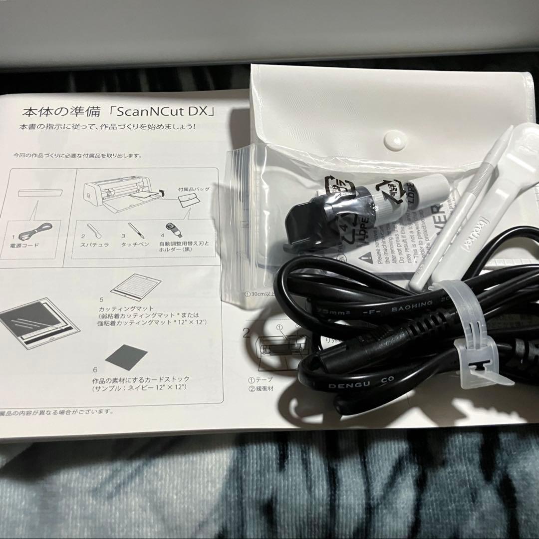 【美品】brother スキャンカット SDX1000 【付属品・おまけ有】