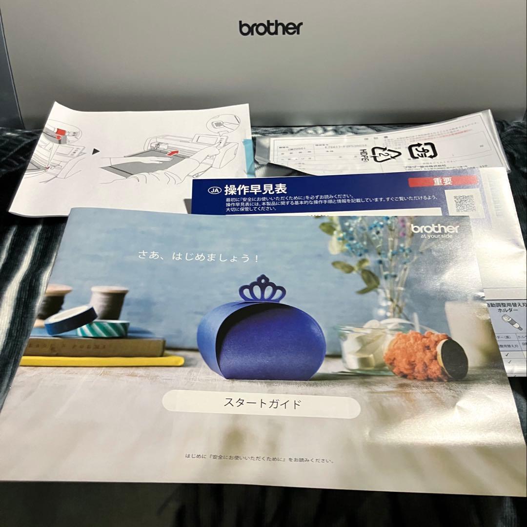 【美品】brother スキャンカット SDX1000 【付属品・おまけ有】