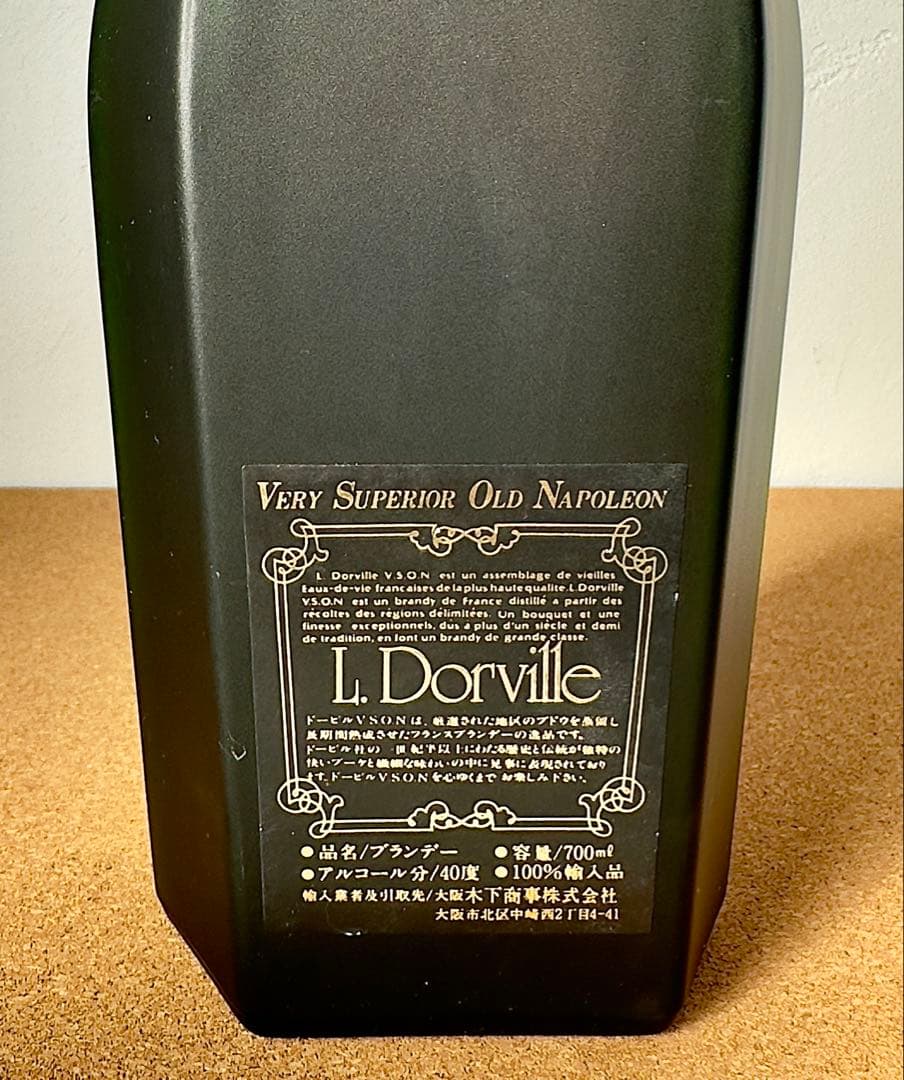 古酒ブランデーNapoleon ナポレオン2本セット