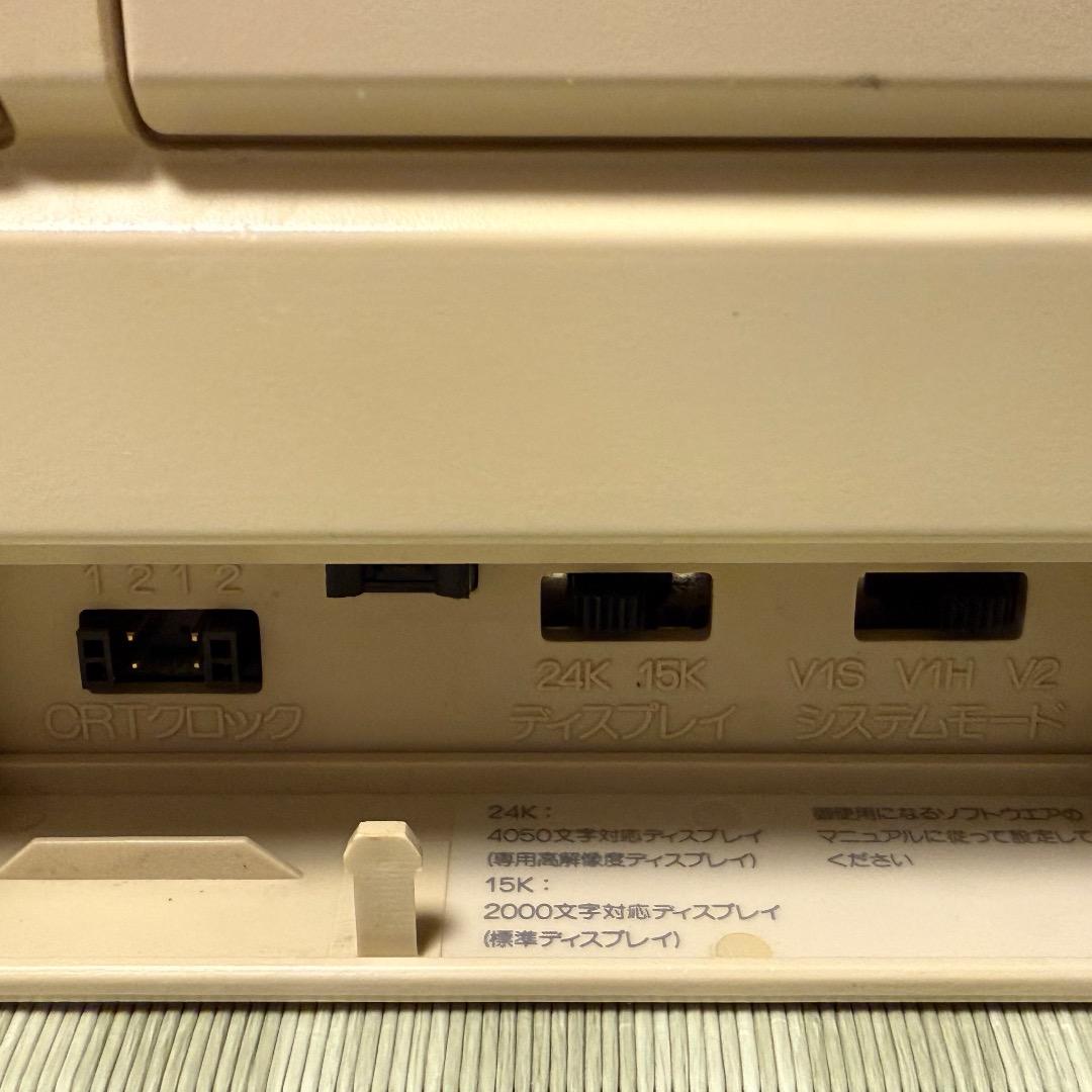 PC-8801FH ソフト多数セット FDD-DRIVE SWAPPER+