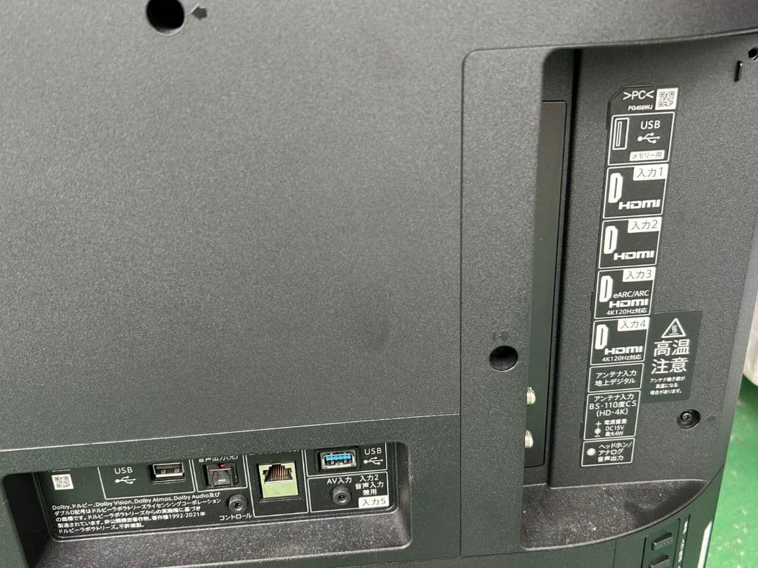 SHARP　AQUOS 65V型液晶テレビ　リモコン付