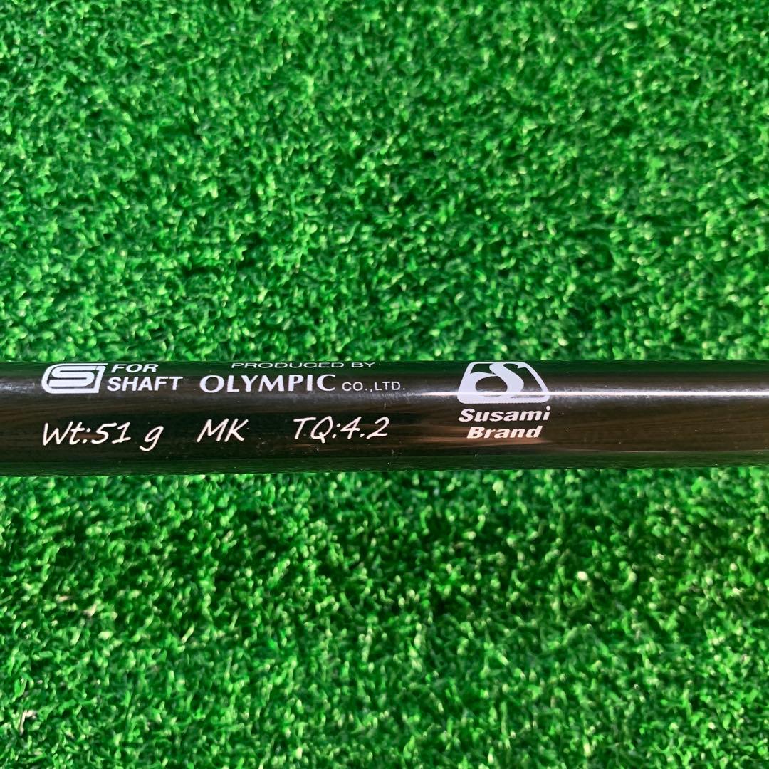 DERA MAX 05F-5R 5W用 日本製 シャフト単体 スリーブ無し