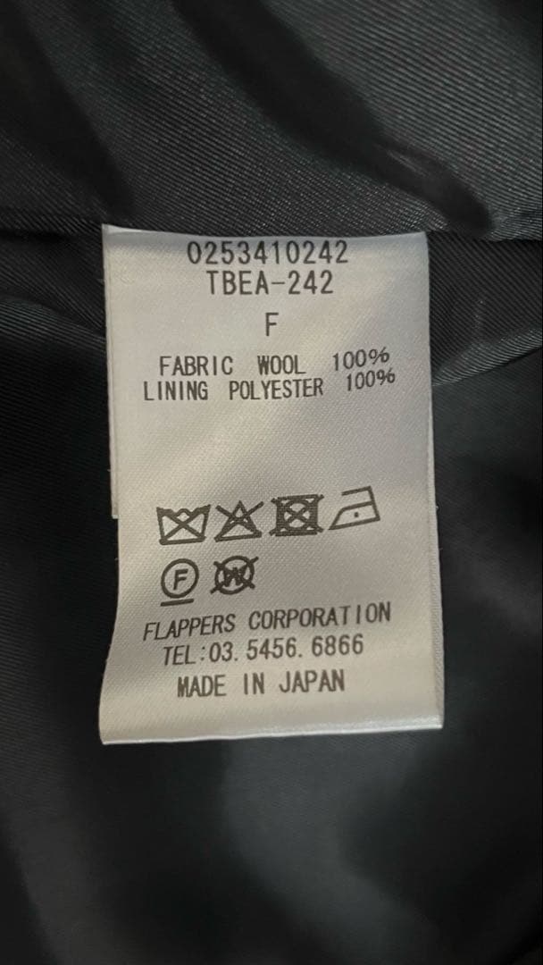 TICCA ティッカ ピーコート 2025 グレー 美品