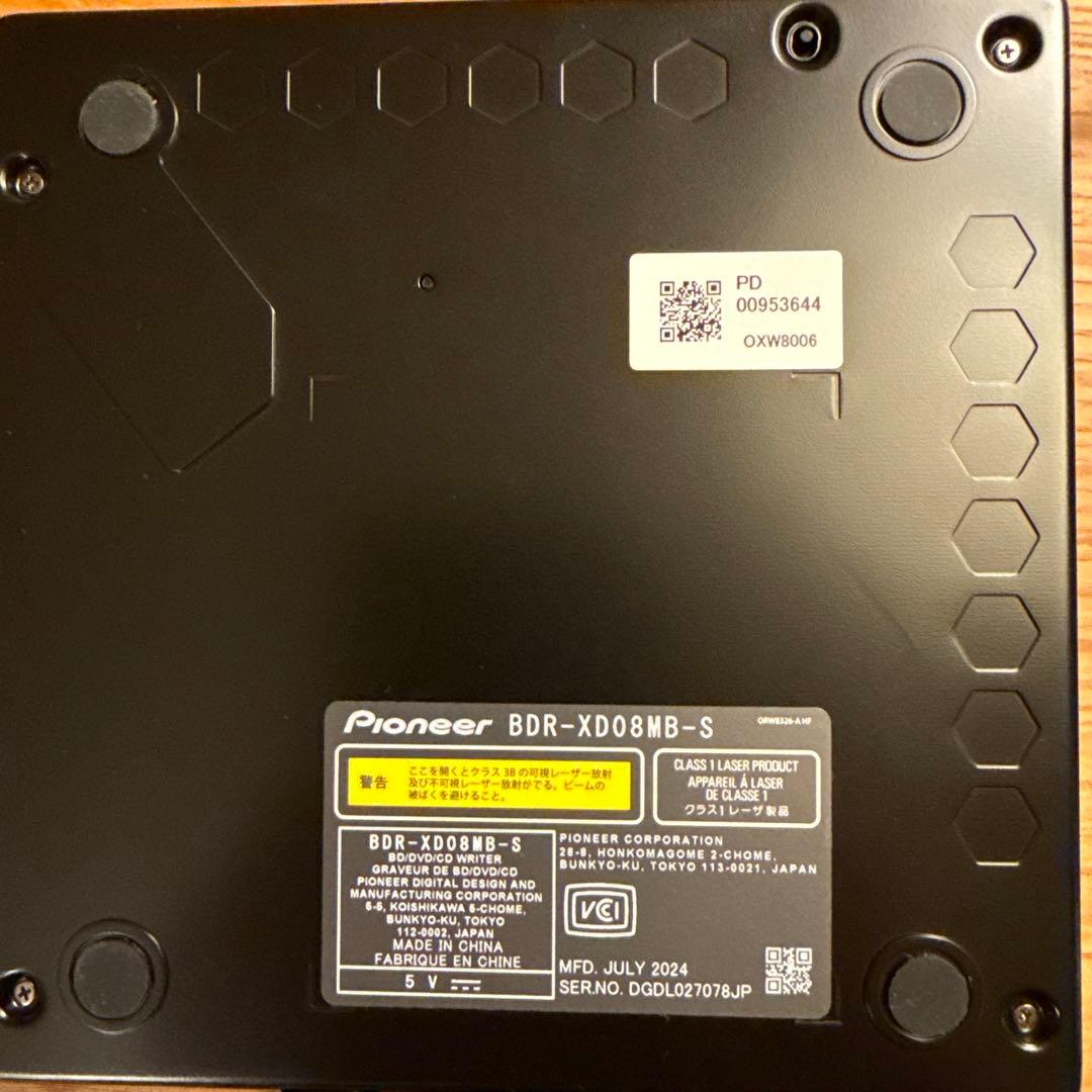 外付けハードディスク・ドライブ Pioneer BDR-XD08MB-S Moonlight Black