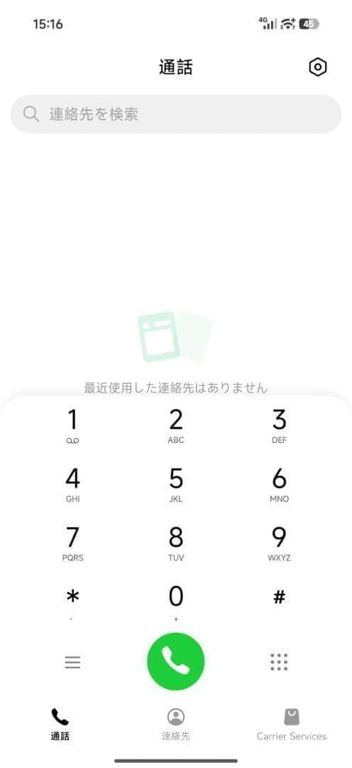 【ひでまる】REDMI K90 Pro Max 16GB/512GBブルー