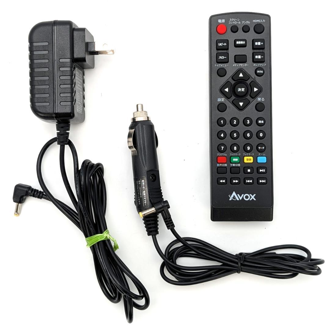 AVOX APBD-14EFHD ポータブルブルーレイプレーヤー