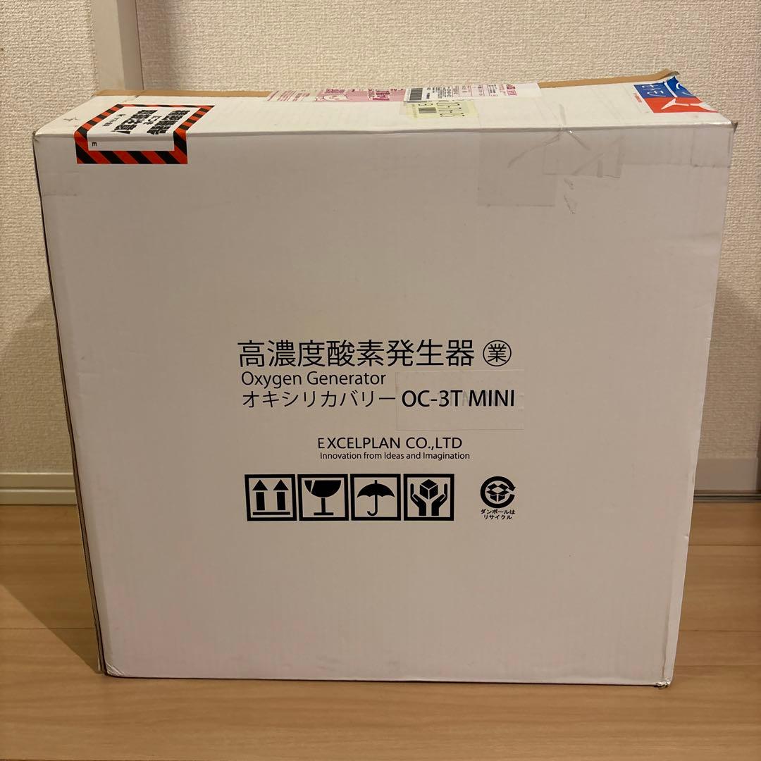 高濃度酸素発生器　OC-3T MINI(ミニ)