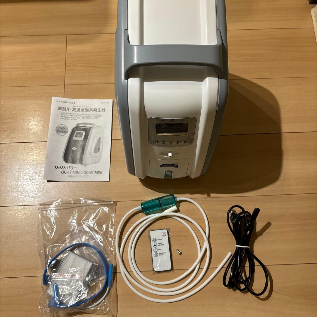 高濃度酸素発生器　OC-3T MINI(ミニ)