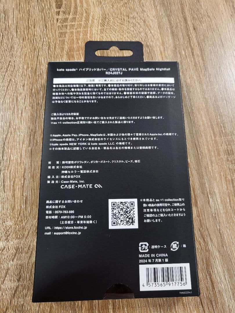 iPhone16Pro ケイトスペード (R)ハイブリッドカバー