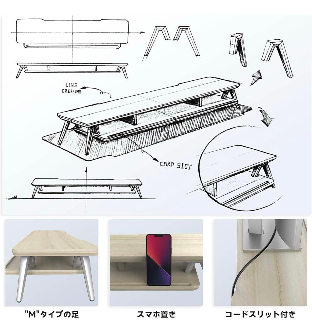 Fenge モニター台 デスクシェルフ 108cm オークG04A2123C