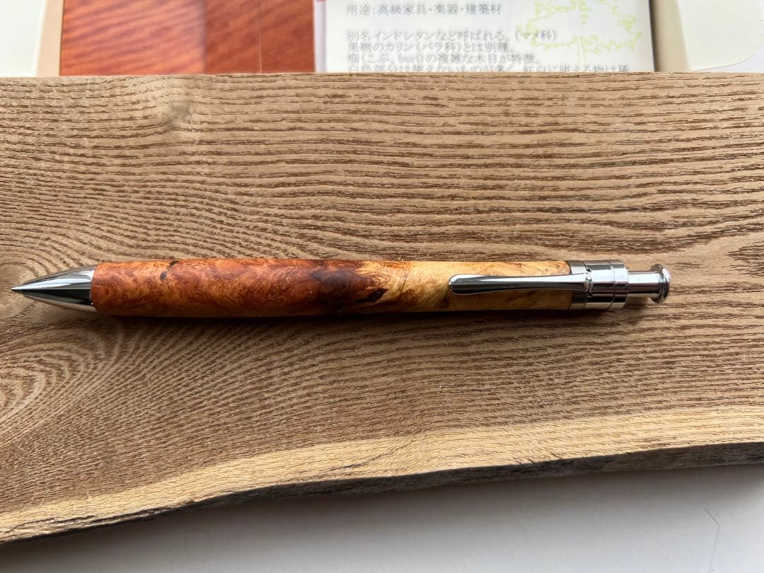 【新品・未使用】工房楔　極上杢　花梨紅白瘤杢　ボールペン