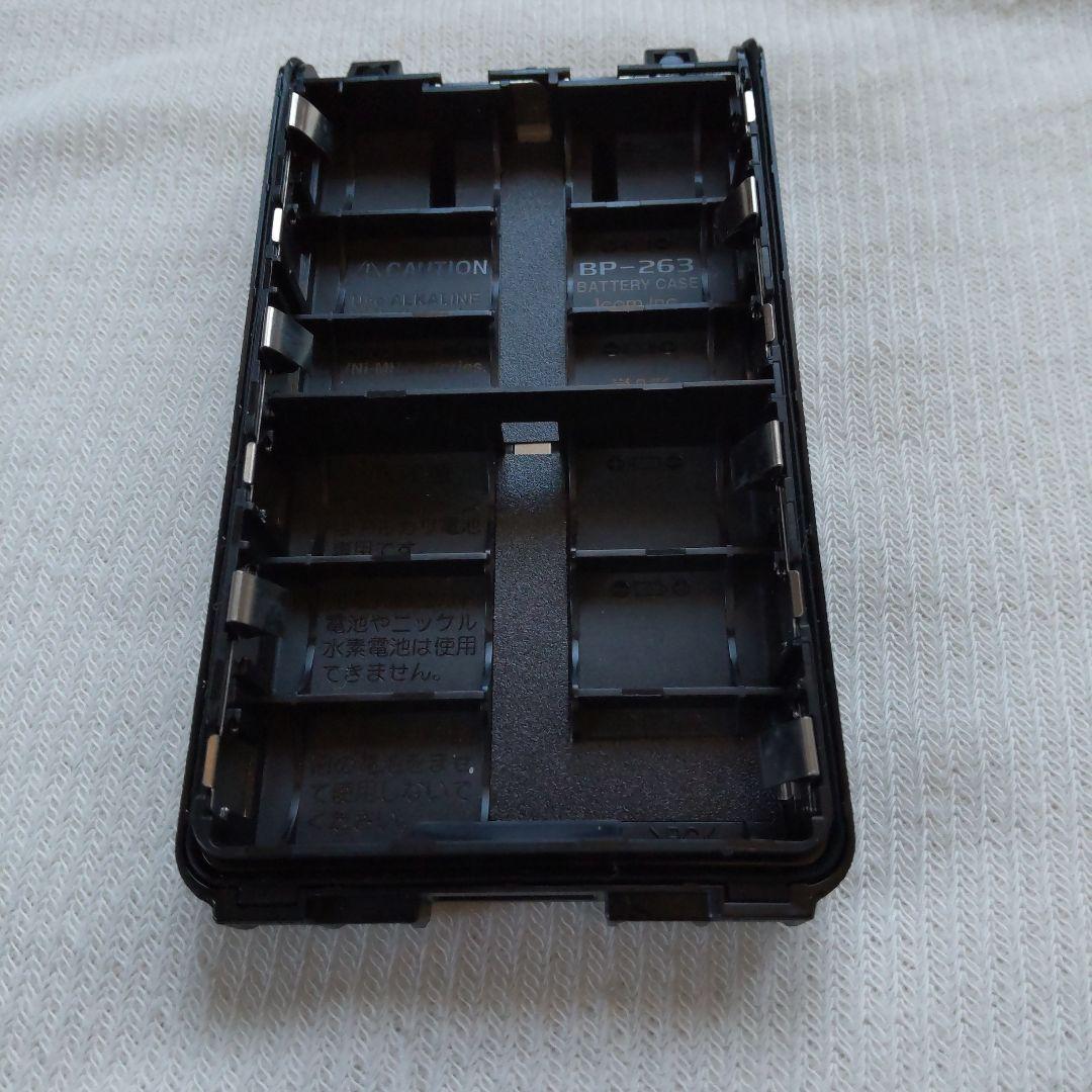 ICOM IC-S70デュアルバンドトランシーバー