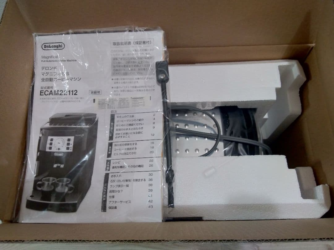 新品 DeLonghi ECAM22112B 全自動コーヒーマシン
