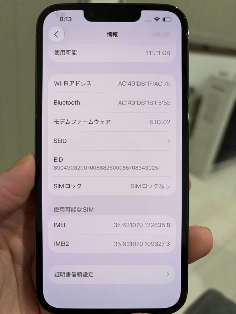 iphone13pro 128GB 箱付き　simフリー
