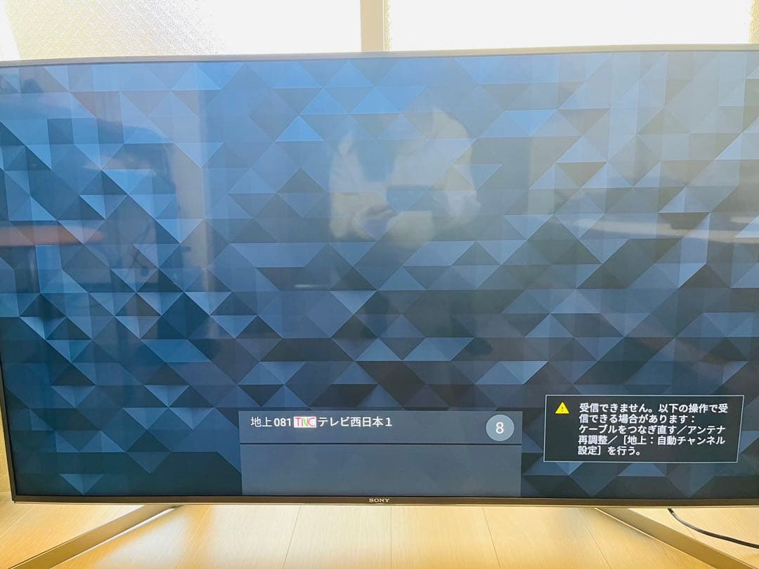 SONY 49インチ 4K液晶テレビ KJ-49X9500G