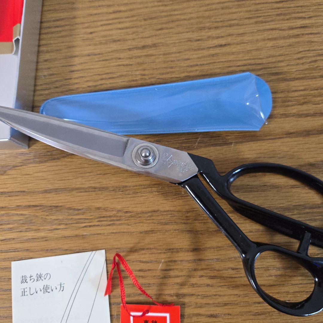 新品未使用 増太郎 東鋏 裁ち鋏 240mm 箱 入り　最終値下げ