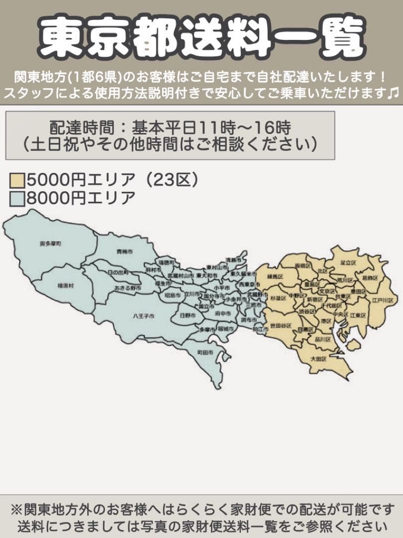 電動自転車　Panasonic vivi SL パナソニック　ビビ　2022年‼️