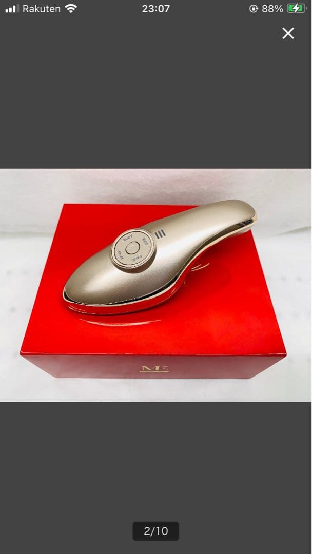 Éclat 美顔器 ゴールド