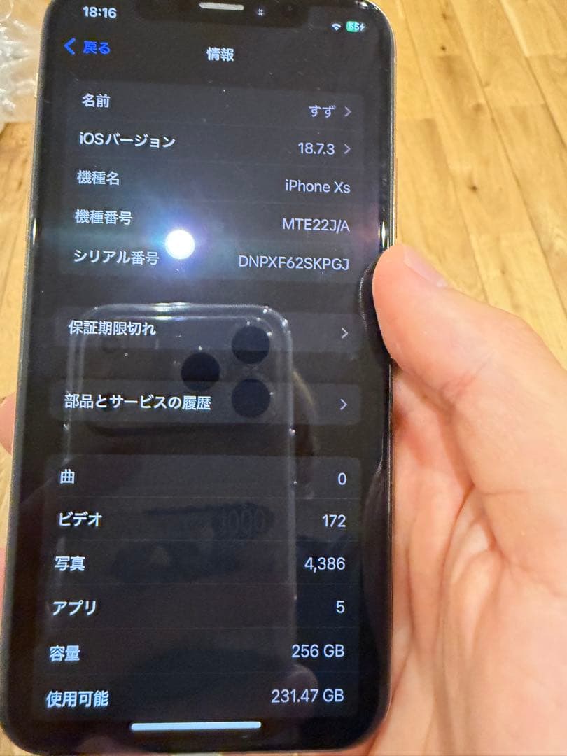 Apple iPhone Xs 256GB ゴールド