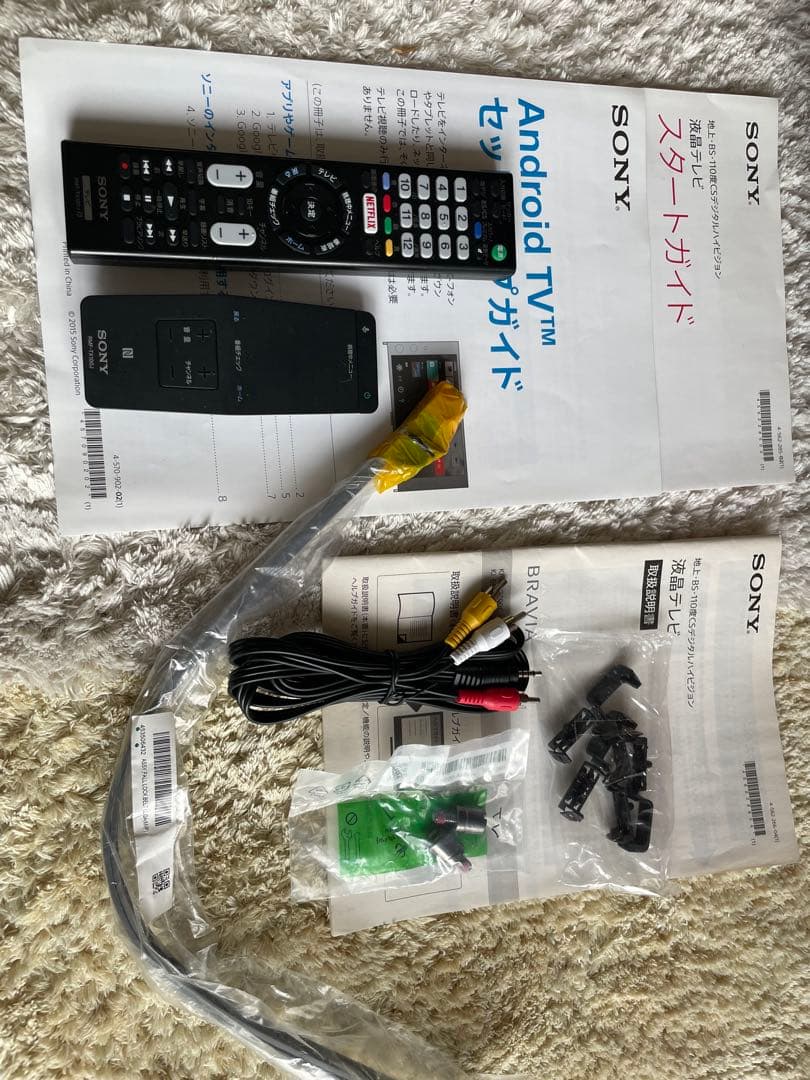 機種名　SONY BRAVIA KJ-55X9300C [55インチ]