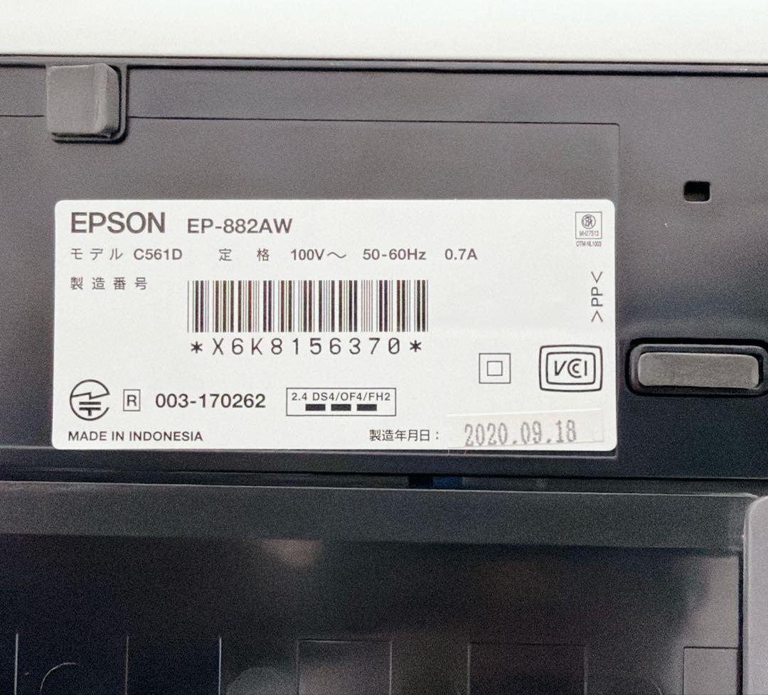 EPSON A4 プリンターEP-882AW 20年製　ジャンク　印刷可