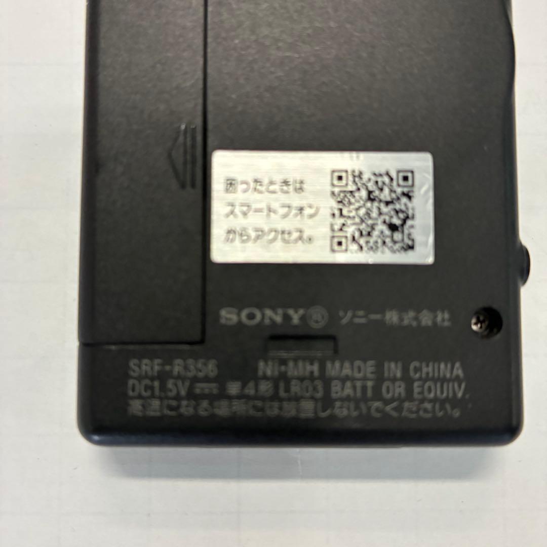 SONY SRF-R356 FM/AMポケットラジオ生産終了品