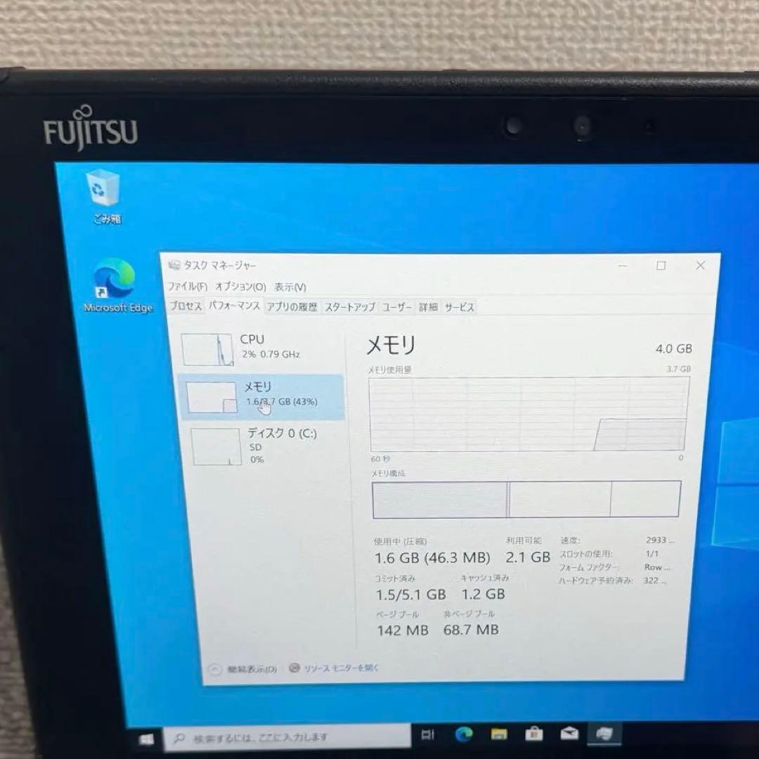 ARROWS Tab Q5011 ワコム ペン付き