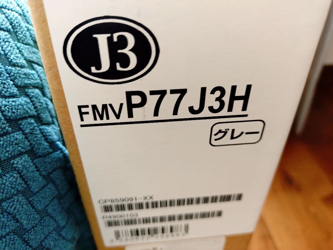 FMVP77J3H 16型 グレー