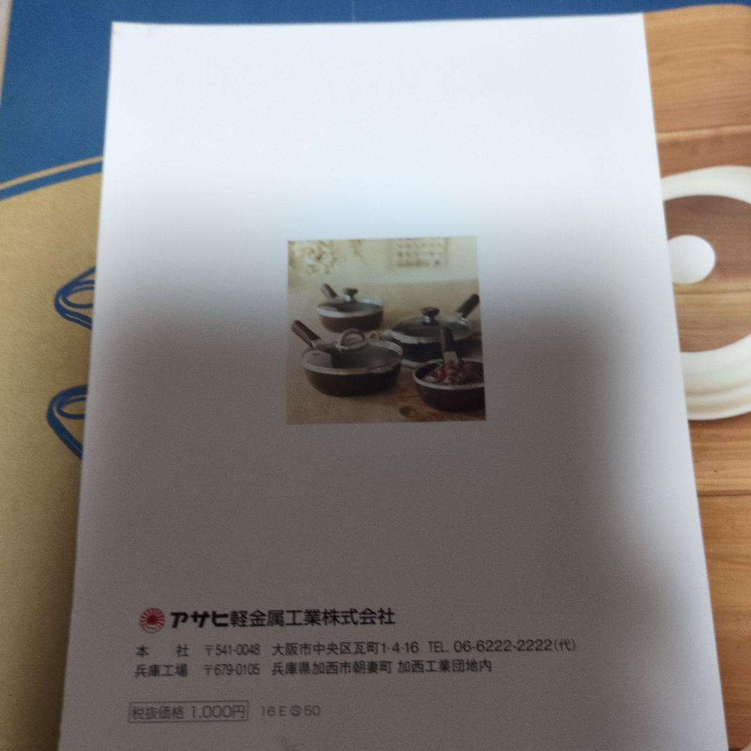 アサヒ軽金属ワイドオ−プン　てんてんとぽちぽち